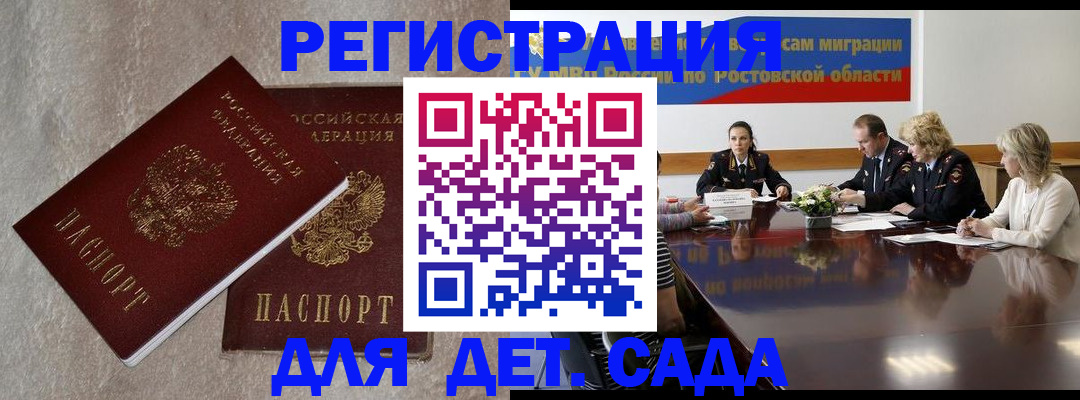 прописка для кредита в Сафоново